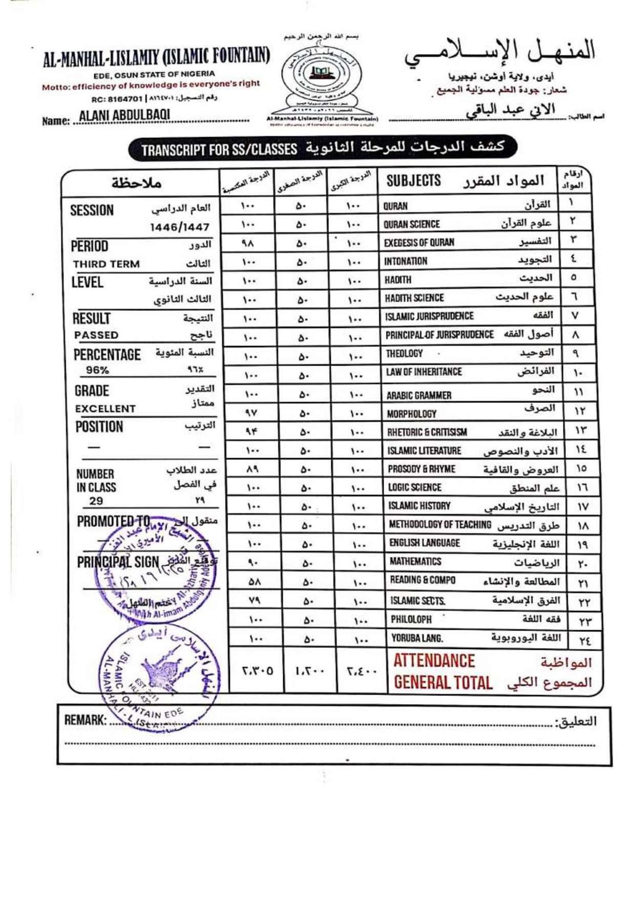 Document Page 1